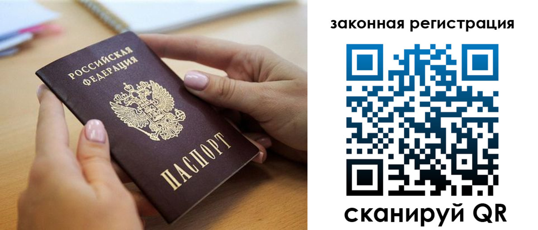 форма 3 в Павлово