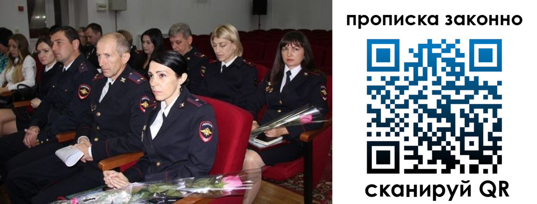 регистрация в Павлово